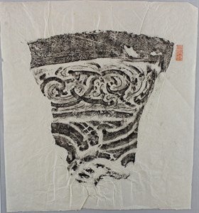 Image description is not available for DU1972.618.1